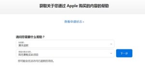 如何使用青岛自助退款平台实现便捷退款？