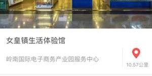 如何使用贴吧自助下单平台？一键掌握轻松购物的技巧？