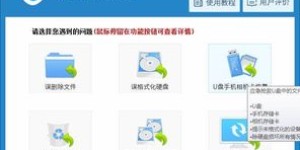 如何使用访客自助平台轻松找回丢失物品？