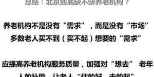 体臭也能赚钱？揭开体味背后的商机之谜