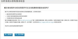 如何使用自助查询网站获取化验结果？这里有你需要的指南！