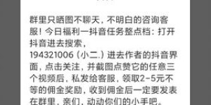 手机如何选择副业才能实现高收入？