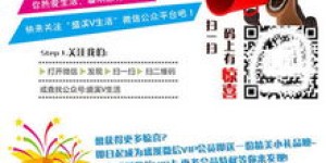 如何制作吸引顾客的服装微商二维码图片素材？