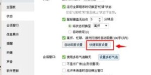 如何利用QQ平台实现自助下单？揭秘高效便捷的订单处理新方式