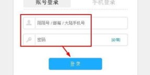 如何使用陌陌号自助解封平台？操作指南及解封步骤详解
