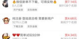 你知道哪些手机赚钱副业跻身前十榜单吗？