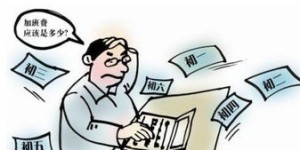 你试过在家兼职吗？如何平衡工作与生活？