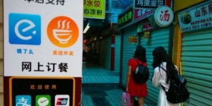 如何利用外卖自助开店平台轻松开设线上餐厅？