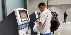 如何使用财政平台自助柜面进行取款操作？