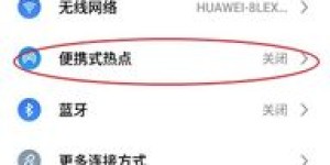 如何利用共享流量自助平台实现流量自由？