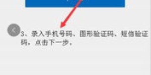 如何利用传播平台实现自助发稿？掌握这项技能有哪些关键步骤？
