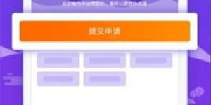 如何使用蚂蚁平台进行自助下单？这样做真的方便快捷吗？