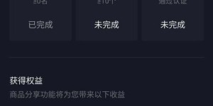 如何通过拍视频实现副业赚钱？你也能轻松上手的方法！
