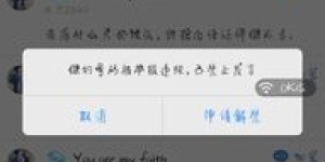 如何使用自助解封QQ平台？这是不是最便捷的解封方法？