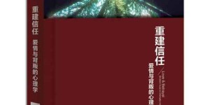 黎巴嫩人对中国人是否持有信任？深入了解两国间的民间情感纽带