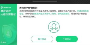 如何使用防沉迷功能的自助下单平台，真的能帮助青少年远离沉迷吗？