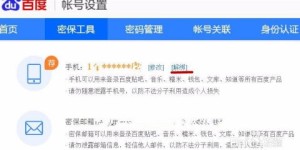 如何使用陌陌账号自助平台进行高效管理？