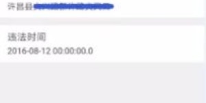 <?php the_title(); ?>