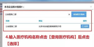 如何使用顺丰自助修改平台？掌握核心操作指南！