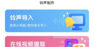 如何使用酷狗音乐会员自助平台？探秘一站式音乐服务体验