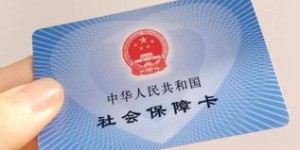如何准确填写社保自助平台的信息？有哪些关键步骤和注意事项？