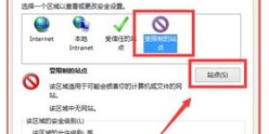 如何免费解除QQ自助下单平台网站的绑定限制？