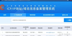 如何使用防伪码进行自助查询？这个平台能帮你轻松验证真伪吗？