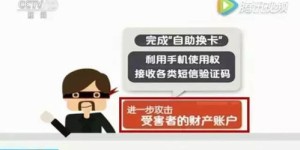 如何使用验证码进行自助业务办理？这个流程你掌握了吗？