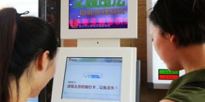 如何使用西安违章自助处理平台？这是否是司机们的便捷解决之道？