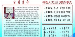 湖州哪些工厂正在招聘工人？招工信息一览