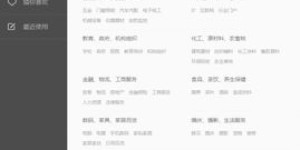 如何使用自助建网站平台进行网站建设？有哪些关键步骤？