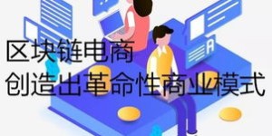 如何利用咸鱼自助网站轻松开展业务？探索全新电商之路