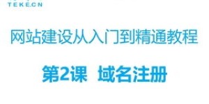 如何免费在爱奇艺观看自助建站教程？解析最新观看技巧！