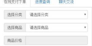 如何利用QQ自助下单业务平台进行评论刷量？