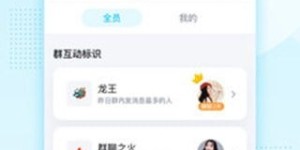 如何利用QQ自助服务平台获得更多点赞？