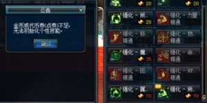 如何在DNFQP游戏中利用技能实现稳定盈利？