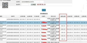 如何使用自助查询平台来助力您的进度查询？