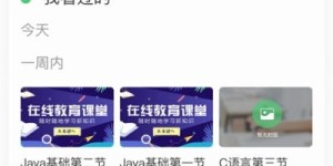 如何使用辽石化校园网自助平台？探索校园网络新功能指南