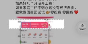 如何通过副业发送彩信实现额外收入？