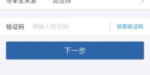 如何使用自助网站处理车辆违章事宜？这是否是最便捷的违章处理方式？