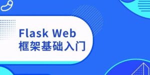 如何免费自助开通网站？轻松掌握建站技巧！
