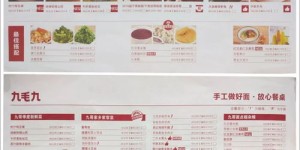 刀削面生意真的能盈利吗？开店赚钱的秘诀是什么？