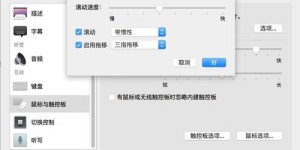 Mac用户如何通过电脑实现高效盈利？