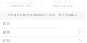如何使用自助登记备案平台进行高效查询？