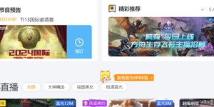 如何利用人气自助平台提升直播间热度？