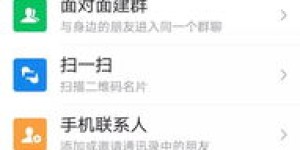 如何使用车辆自助登记平台进行快速注册？