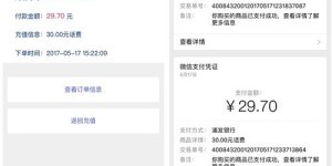 如何使用账号自助下单网站轻松完成购物？