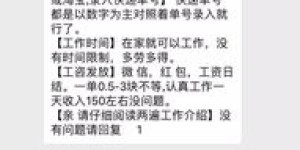 每天能赚一百的兼职，真的存在吗？