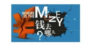 辛苦工作只为攒钱旅行，英文该如何表达这种心情？