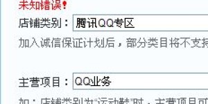 如何使用诚毅学院平台的自助缴费功能？